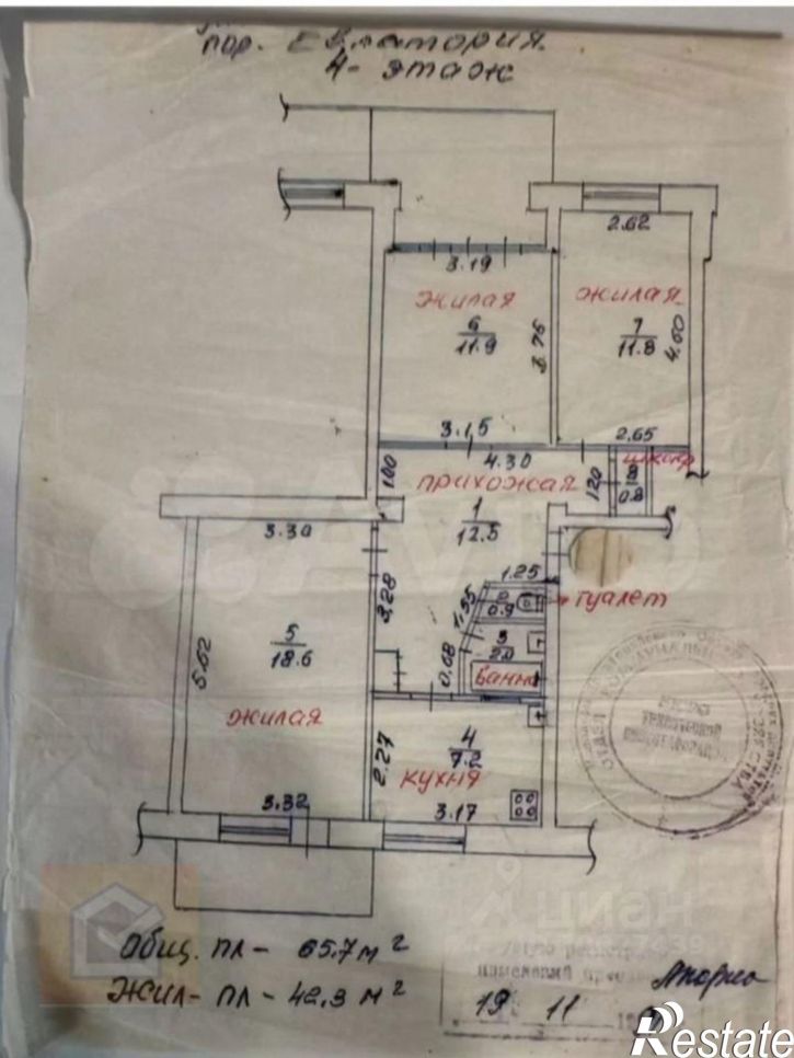 3-комн квартира Колхозная улица, 4,  д. 4