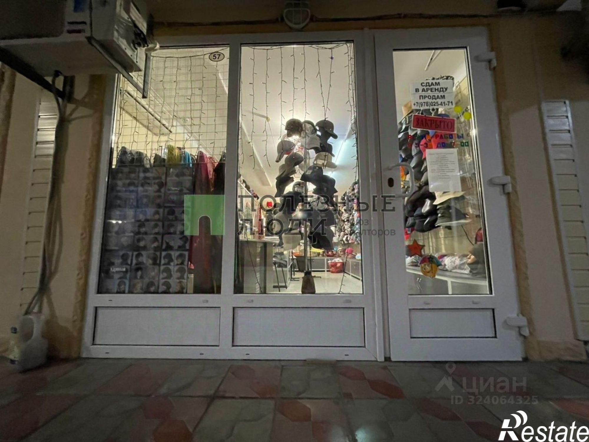 Сдать офис, помещение под офис за 8 001 рублей на проспект Победы, 73А