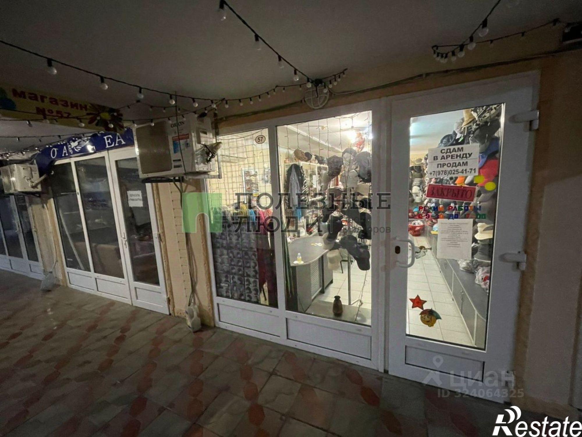 Сдать офис, помещение под офис за 8 001 рублей на проспект Победы, 73А