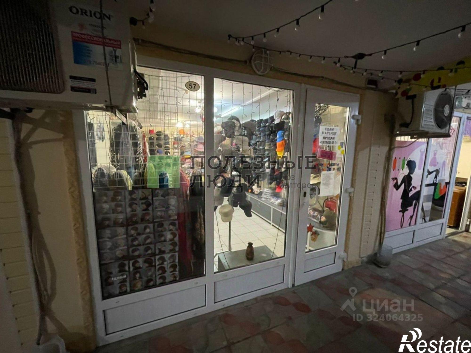 Сдать офис, помещение под офис за 8 001 рублей на проспект Победы, 73А