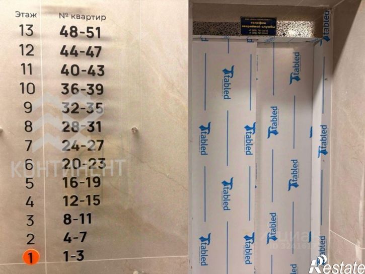 1-комн квартира улица 60-летия СССР, 10,  д. 10