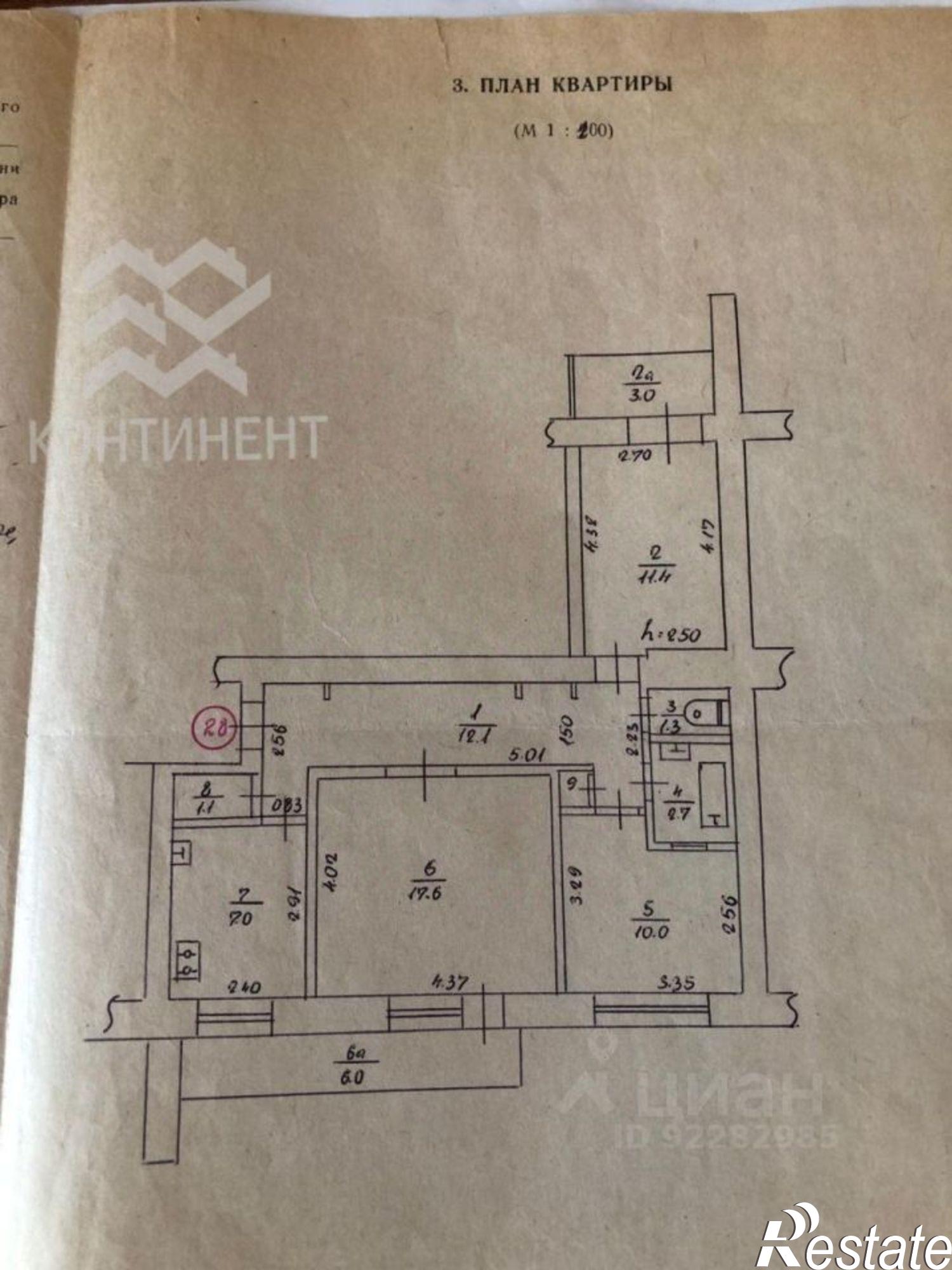 Купить квартиру за 8 300 000 рублей на Интернациональная улица, 131