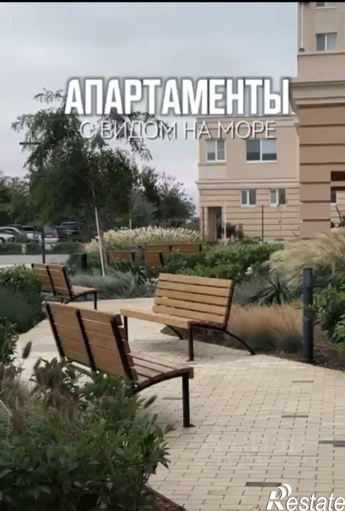 Купить квартиру за 17 325 000 рублей на Симферопольская улица, 2Х