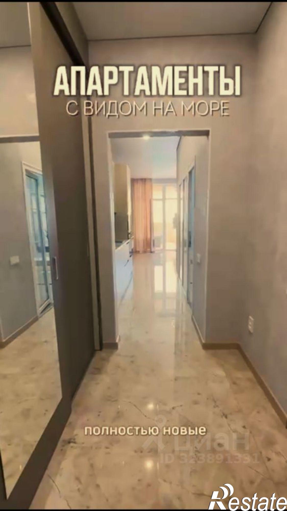 Купить квартиру за 17 325 000 рублей на Симферопольская улица, 2Х