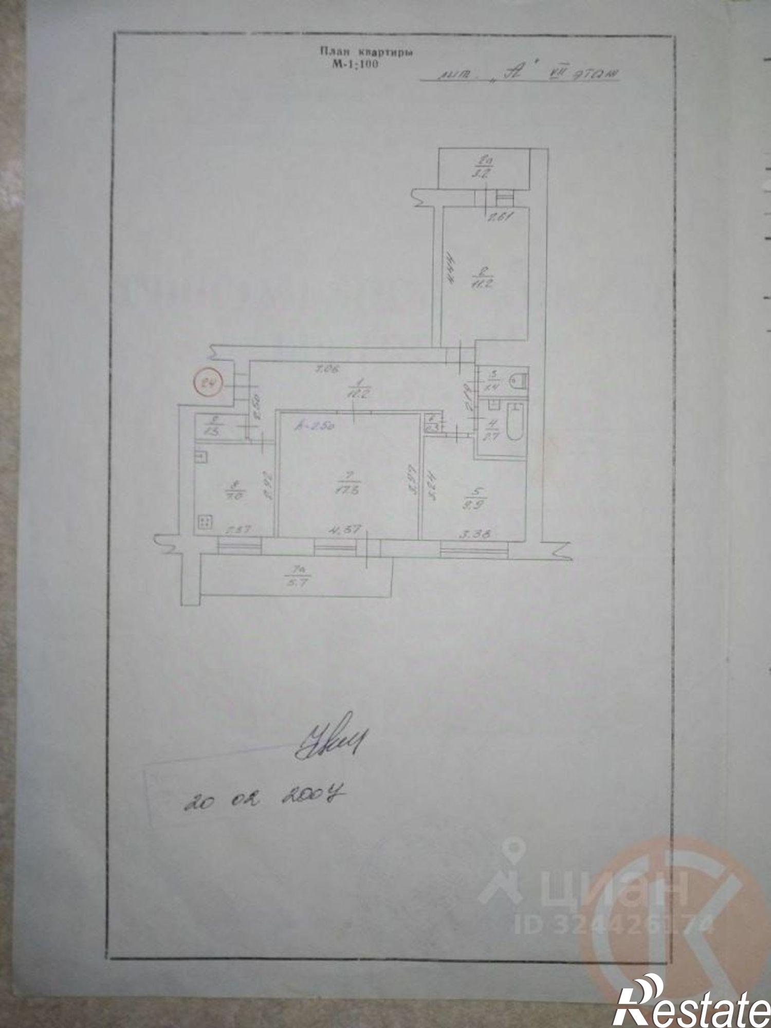 Купить квартиру за 10 800 000 рублей на проспект Победы, 45
