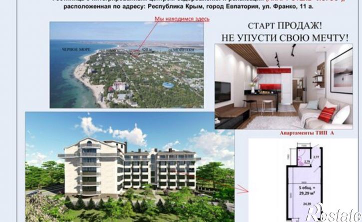 1-комн квартира улица Франко, 14,  д. 14