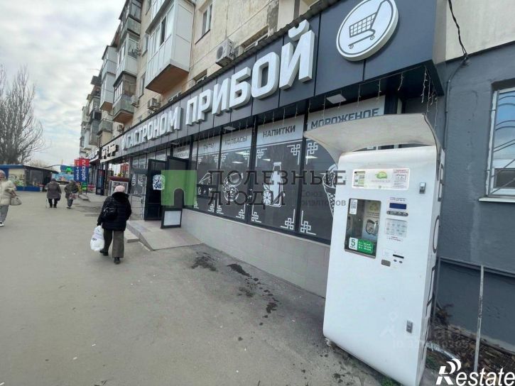 Торговое помещение улица Некрасова