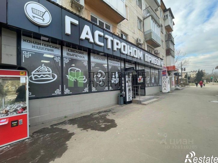 Торговое помещение улица Некрасова