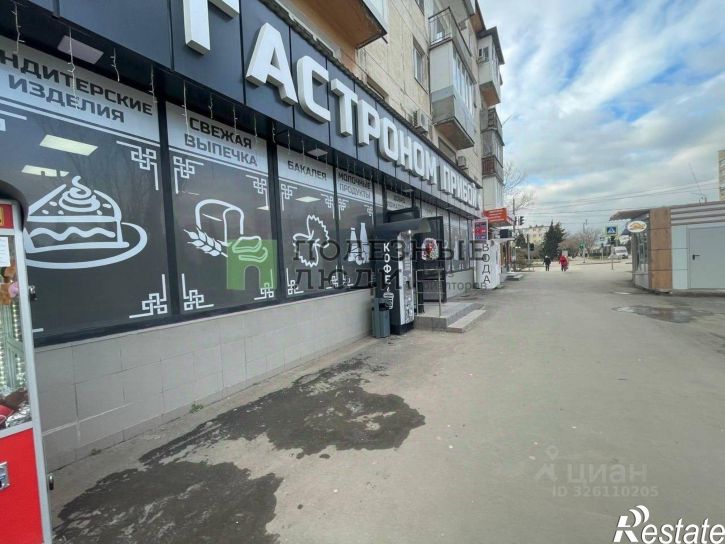 Торговое помещение улица Некрасова