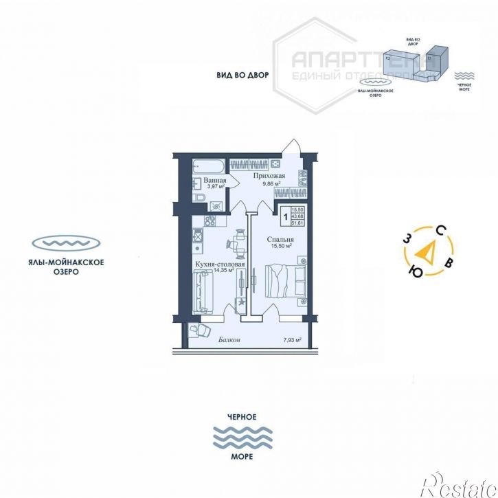 1-комн квартира в новом доме Аллея Дружбы ул, 20