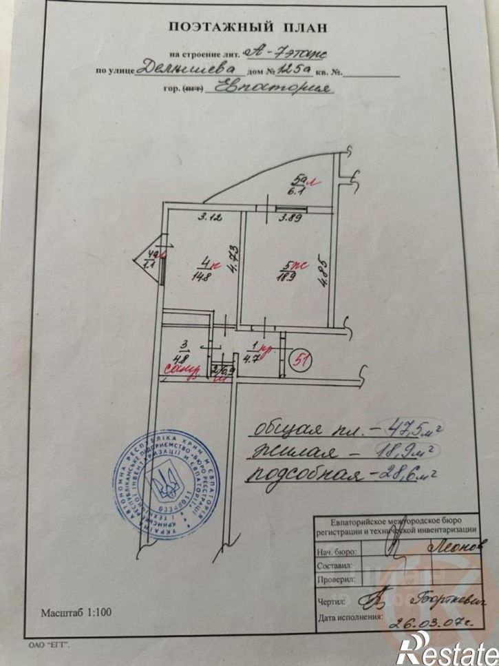 1-комн квартира ул Демышева, 125А,  д. 125А