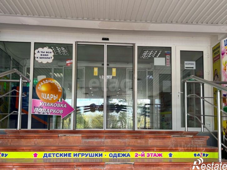 Помещение свободного назначения улица Гагарина