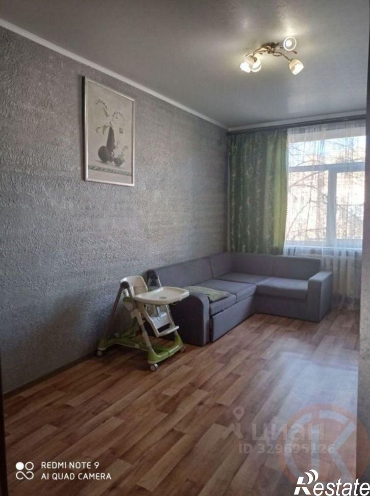 2-комн квартира Интернациональная улица, 81,  д. 81