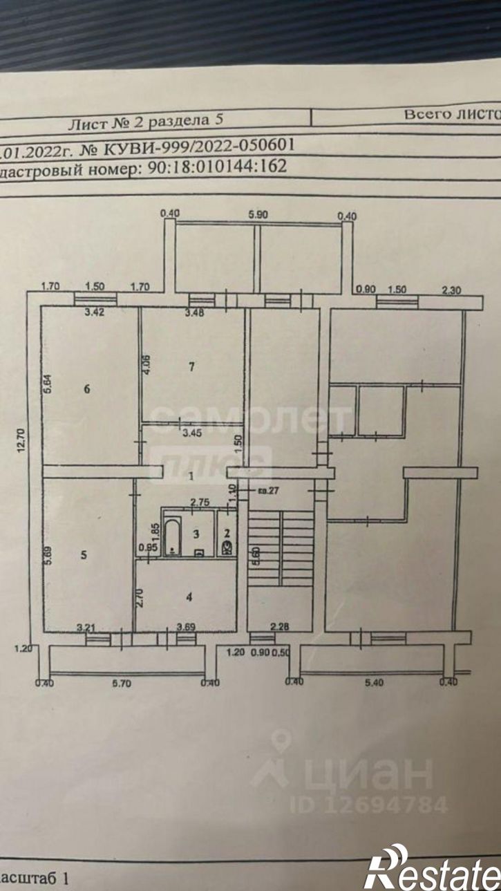 3-комн квартира ул им.9-го Мая, 126,  д. 126