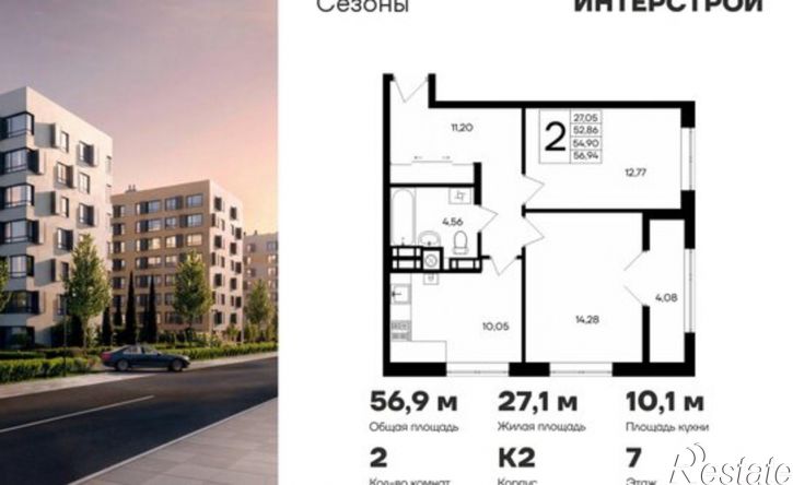 2-комн квартира в новом доме улица Согласия, 31,  д. 31