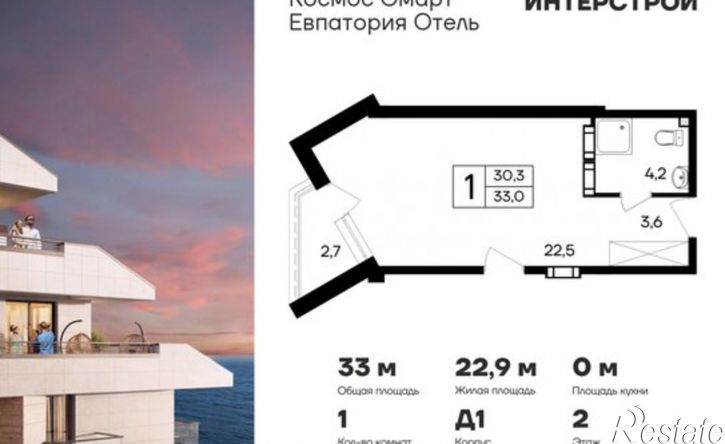 1-комн квартира в новом доме Симферопольская улица, 104А,  д. 104А