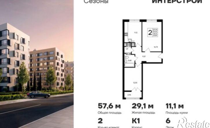 2-комн квартира в новом доме улица Согласия, 25,  д. 25