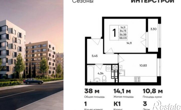 1-комн квартира в новом доме улица Согласия, 25,  д. 25