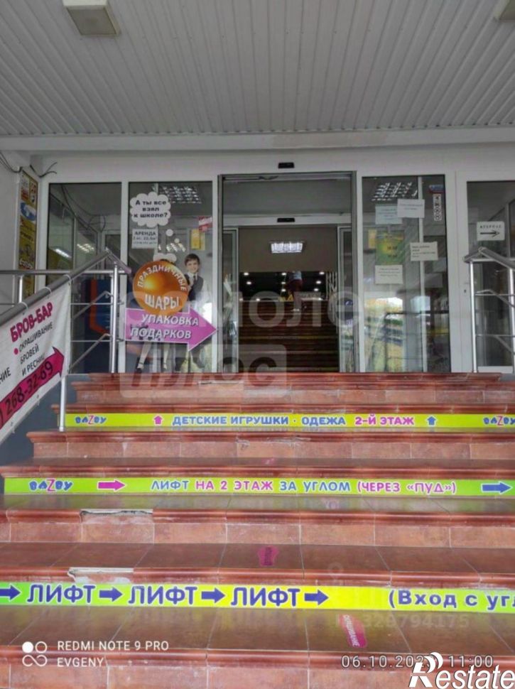 1-комн квартира ул Фрунзе, 20,  д. 20