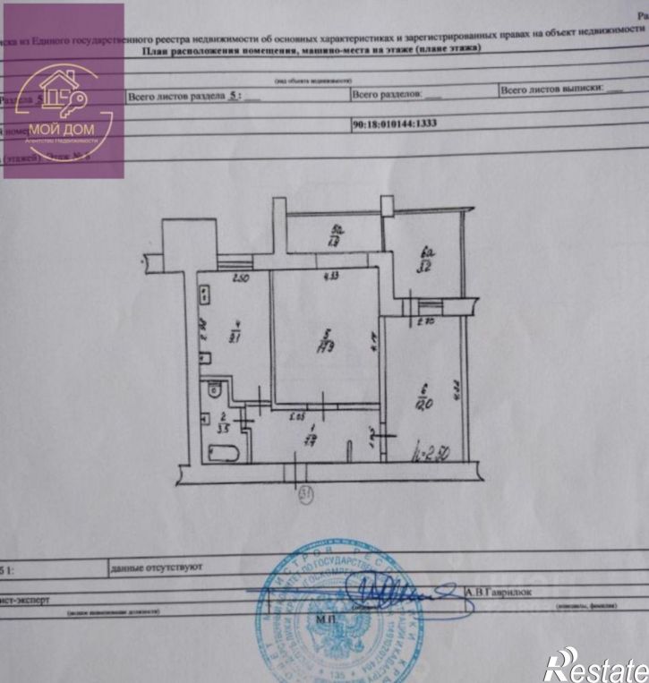 2-комн квартира проспект Победы, 65,  д. 65