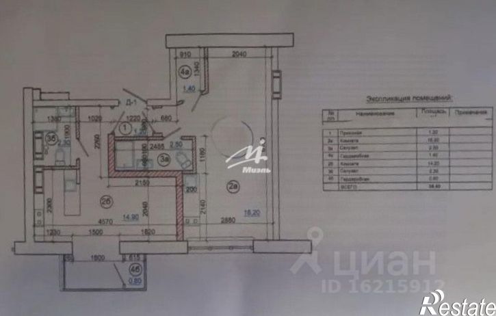 2-комн квартира проспект Победы, 87Б,  д. 87Б