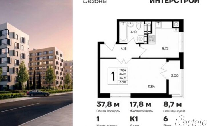 1-комн квартира в новом доме улица Согласия, 25,  д. 25