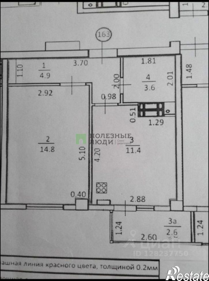 1-комн квартира проспект Победы, 85А,  д. 85А