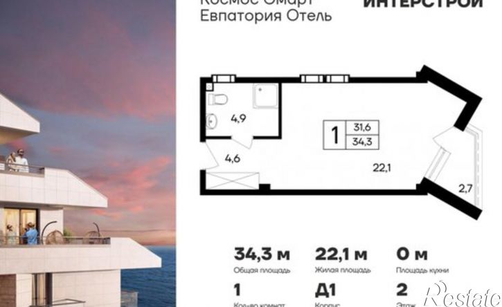 1-комн квартира в новом доме Симферопольская улица, 104А,  д. 104А