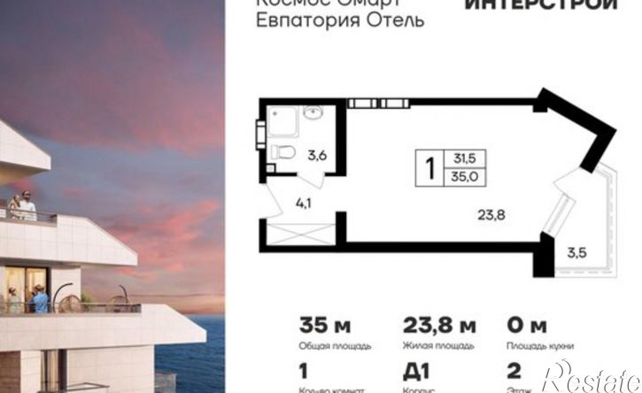 1-комн квартира в новом доме ул Симферопольская, 99,  д. 99