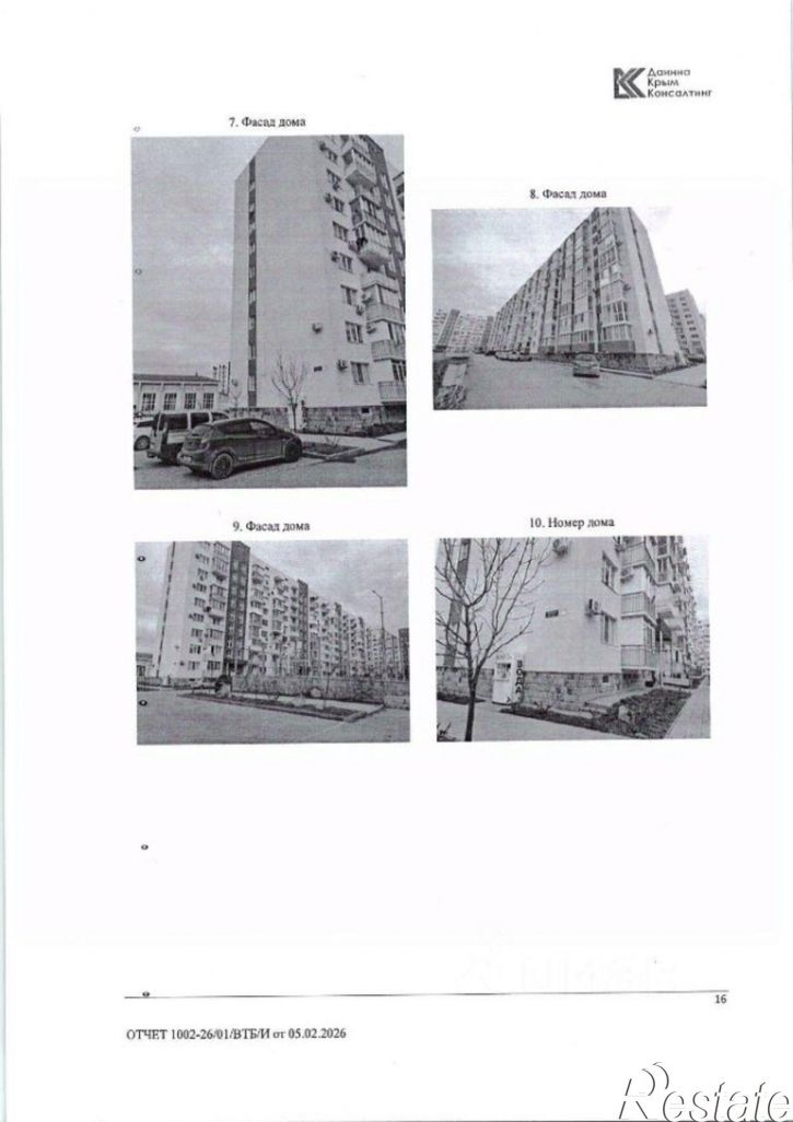1-комн квартира проспект Победы, 87Б к2,  д. 87Б к2