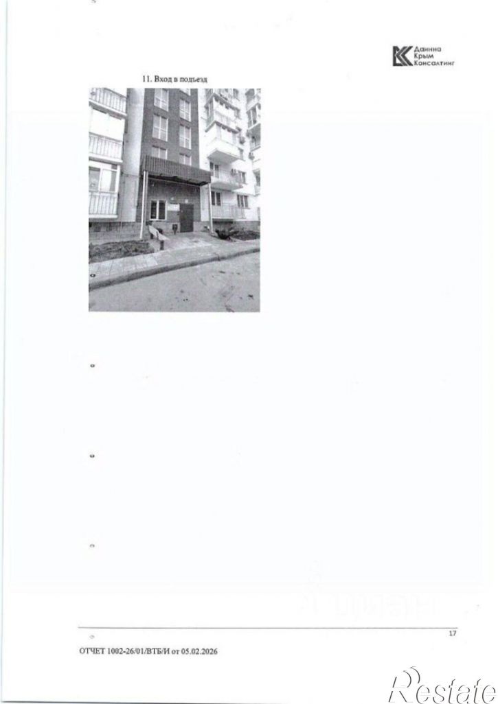 1-комн квартира проспект Победы, 87Б к2,  д. 87Б к2