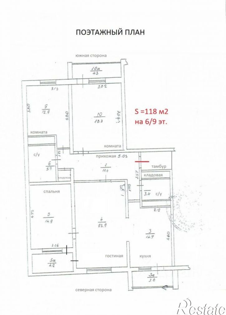 4-комн квартира улица Демышева, 99,  д. 99