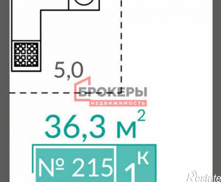 1-комн квартира Симферопольская улица, 2Ц,  д. 2Ц