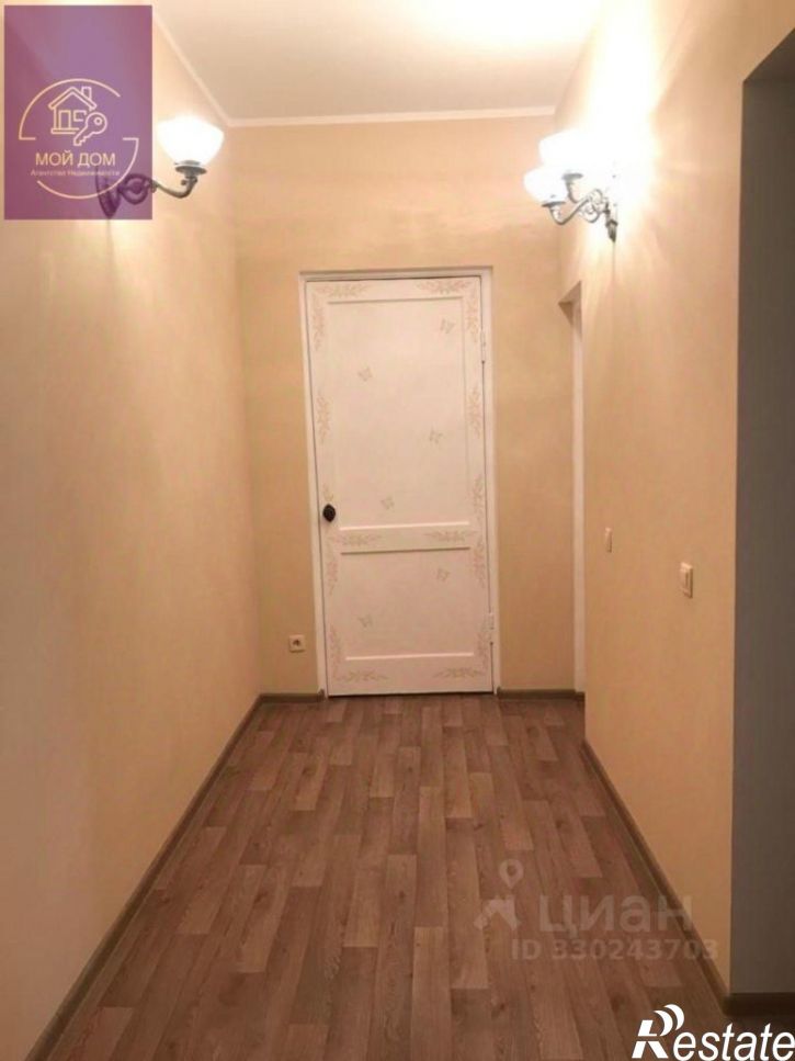 3-комн квартира улица Пушкина, 61,  д. 61