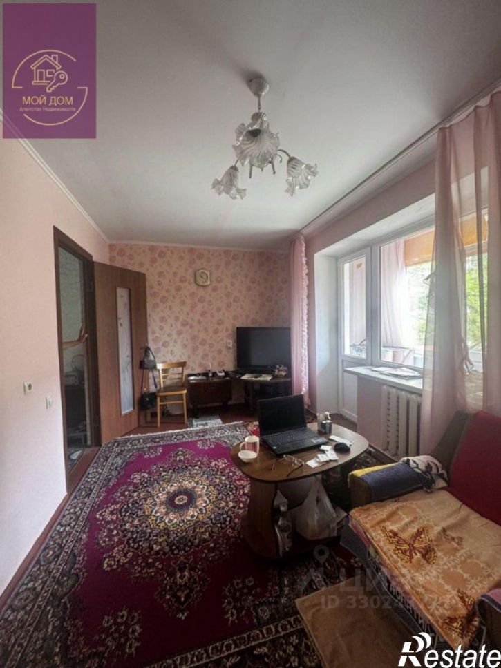 4-комн квартира Интернациональная улица, 145,  д. 145