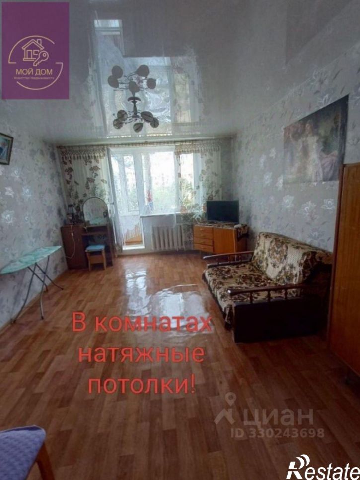 2-комн квартира Линейная улица, 12,  д. 12