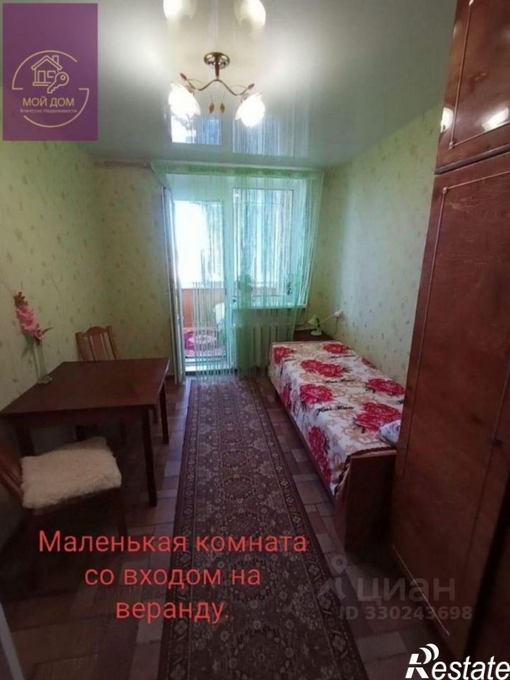2-комн квартира Линейная улица, 12,  д. 12