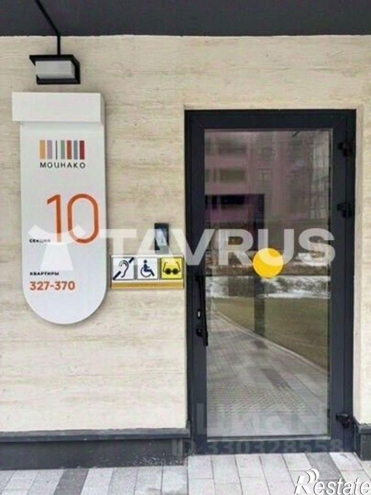1-комн квартира городской округ Евпатория