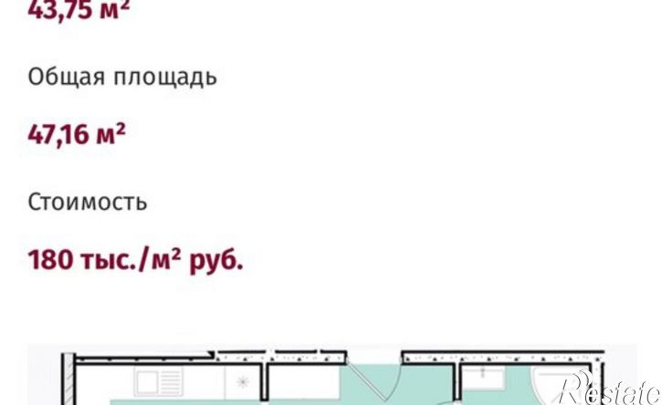 2-комн квартира пр-кт Победы, 4,  д. 4