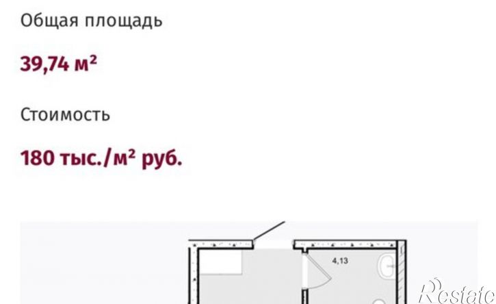 1-комн квартира пр-кт Победы, 4,  д. 4