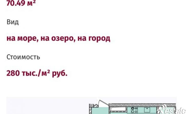 2-комн квартира пр-кт Победы, 4,  д. 4