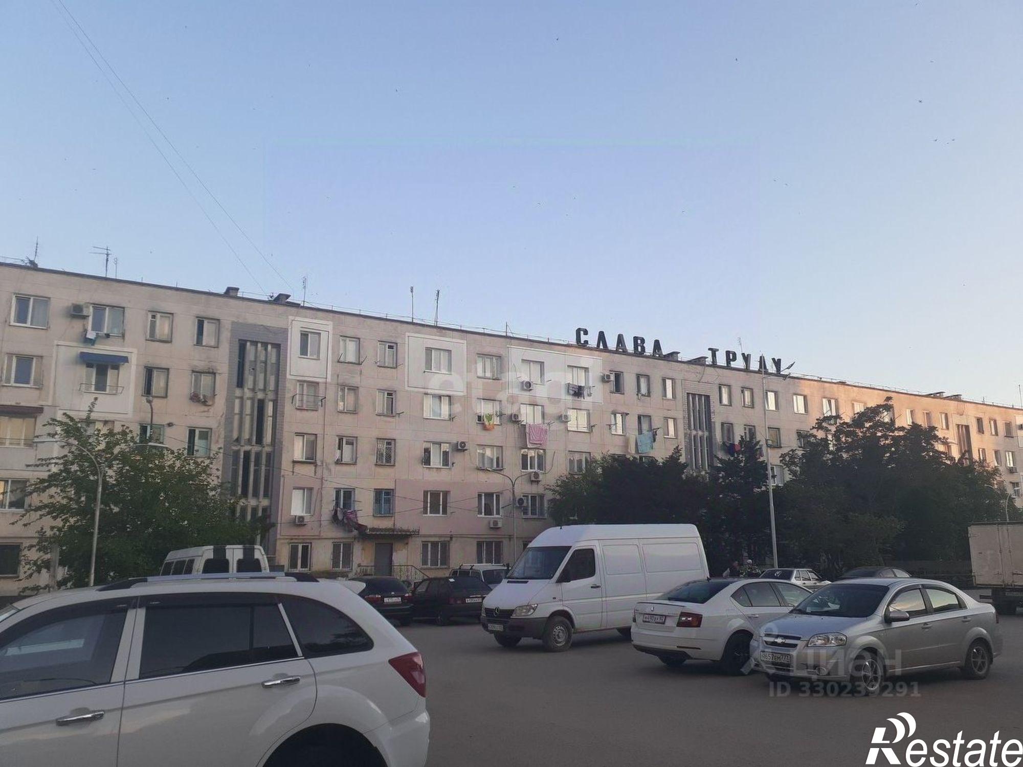 Купить комнату за 1 500 000 рублей на ул Интернациональная, 133