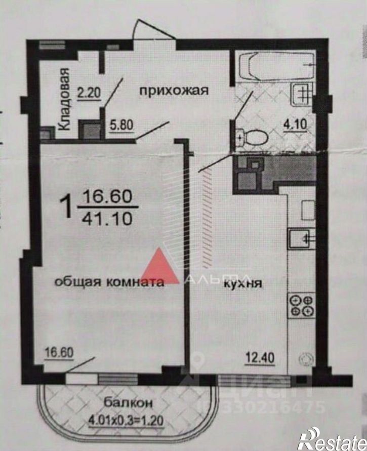 1-комн квартира ул Демышева, 131,  д. 131