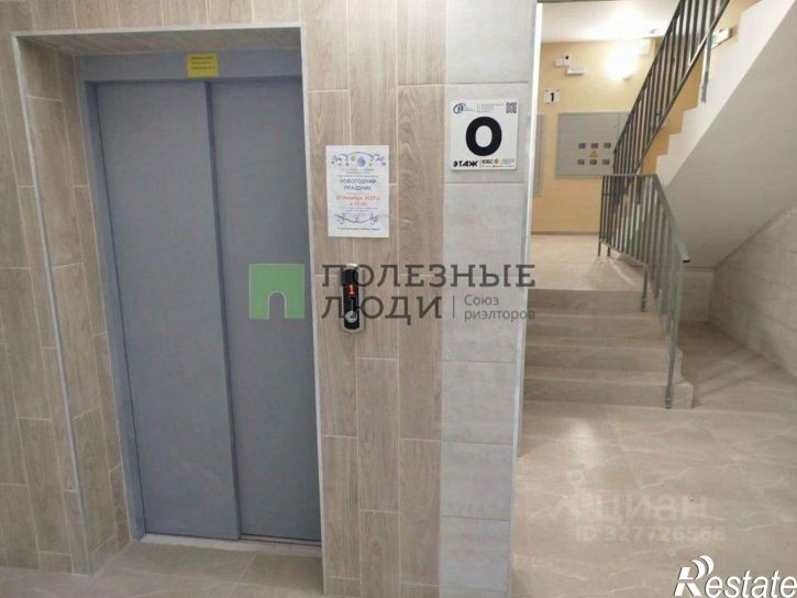 1-комн квартира улица Чапаева, 28К,  д. 28К