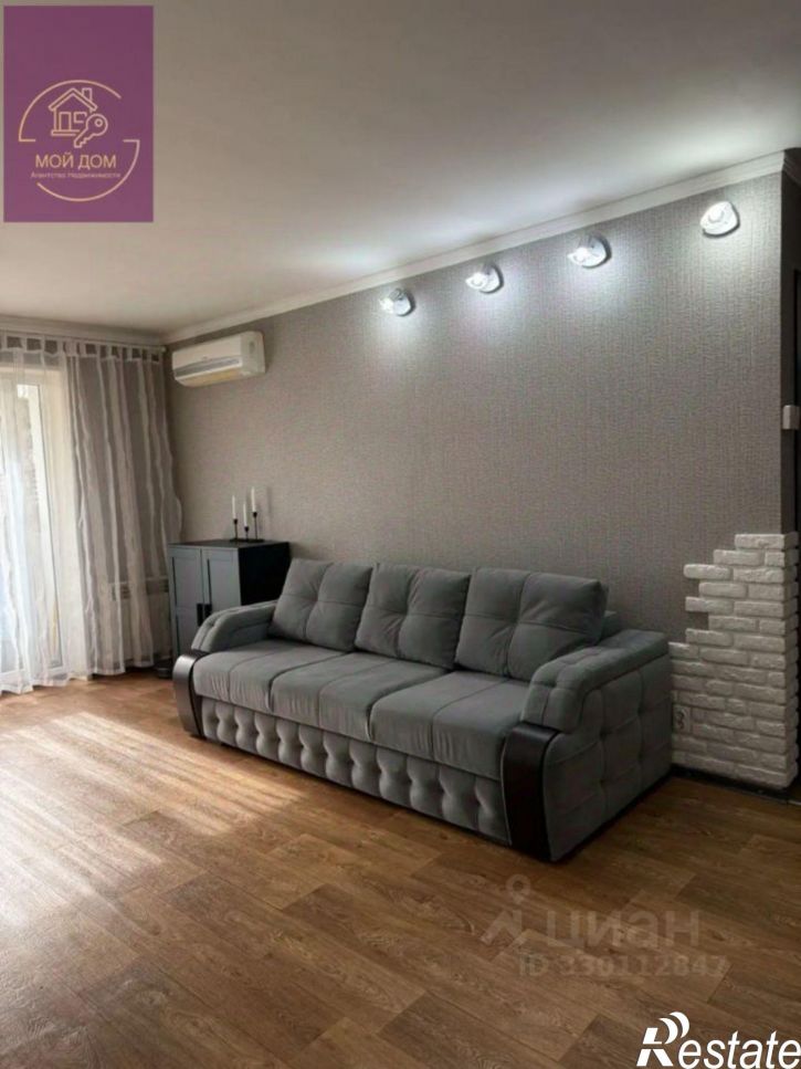 3-комн квартира улица Фрунзе, 59,  д. 59