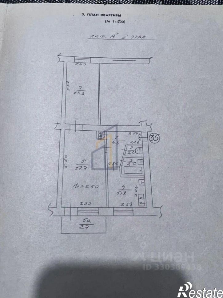 2-комн квартира ул Сырникова, 9,  д. 9