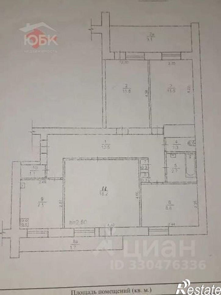 4-комн квартира Луговая улица, 15,  д. 15