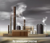 помещение 330 кв м улица Строителей