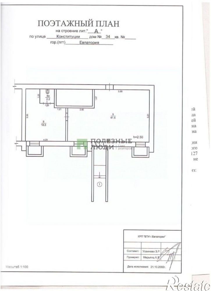 Торговое помещение улица Конституции, 34,  д. 34