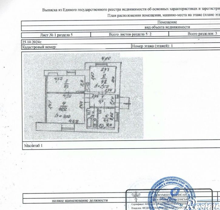 2-комн квартира ул Мориса Тореза, 13,  д. 13